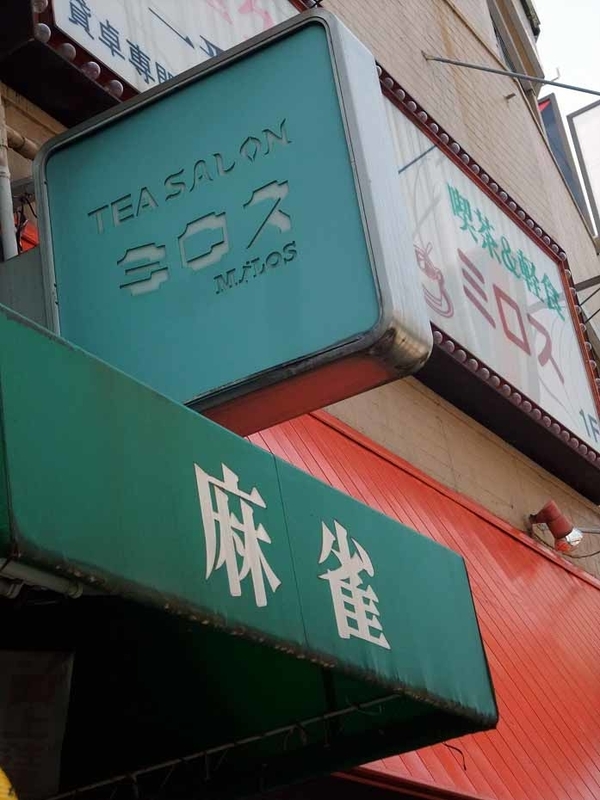 イメージ 7