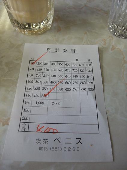 イメージ 8