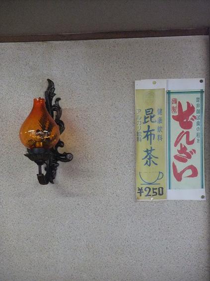 イメージ 9