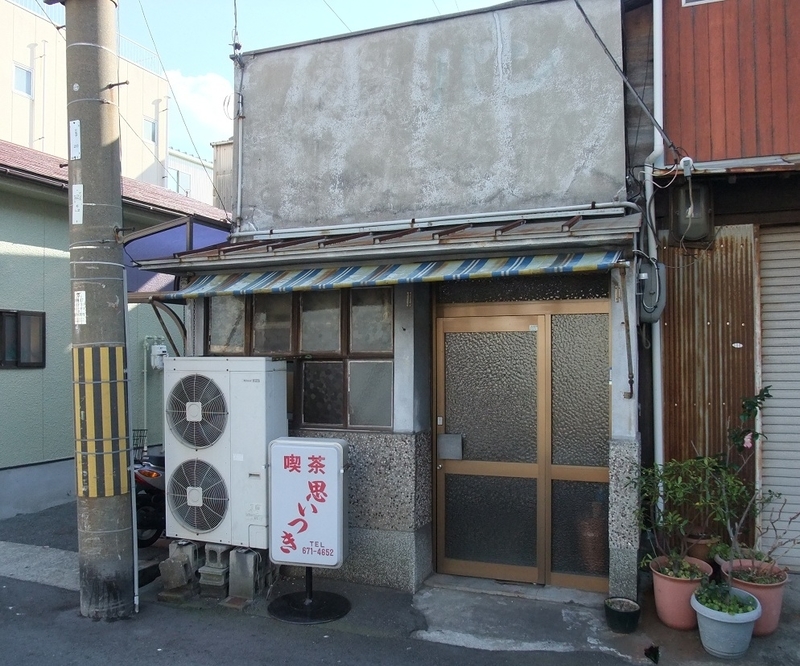 イメージ 2