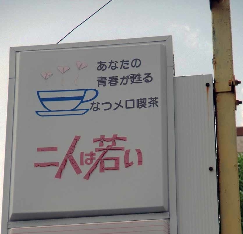 イメージ 20