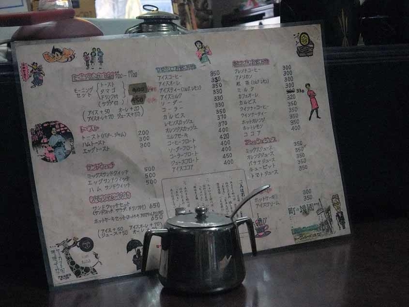 イメージ 5