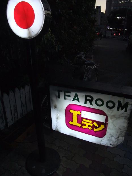 イメージ 13