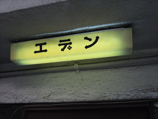 イメージ 21