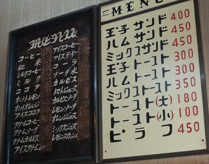 イメージ 8