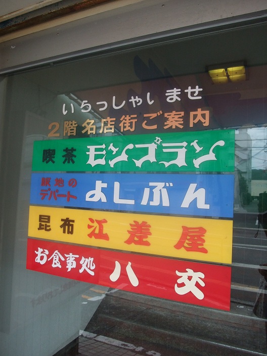 イメージ 2