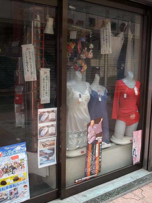 イメージ 14