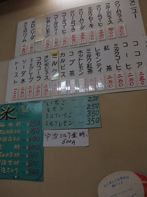 イメージ 4