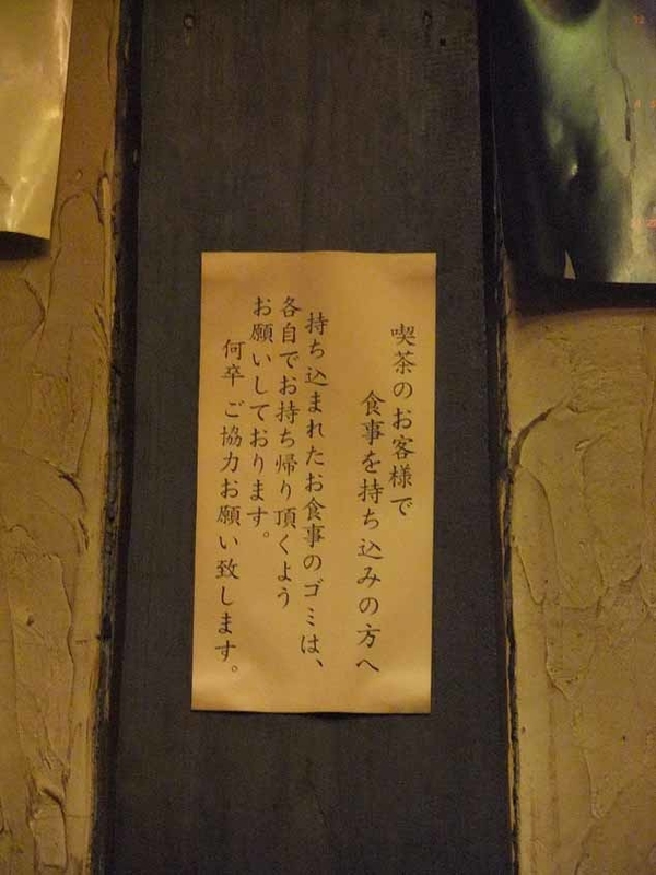 イメージ 11