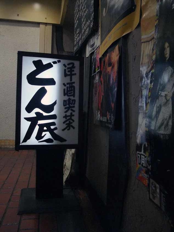 イメージ 4