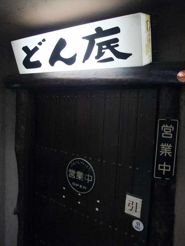 イメージ 7