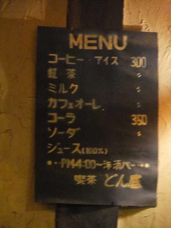 イメージ 10