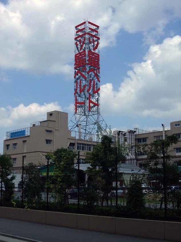 イメージ 11