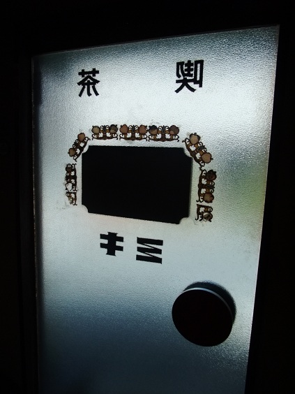 イメージ 13