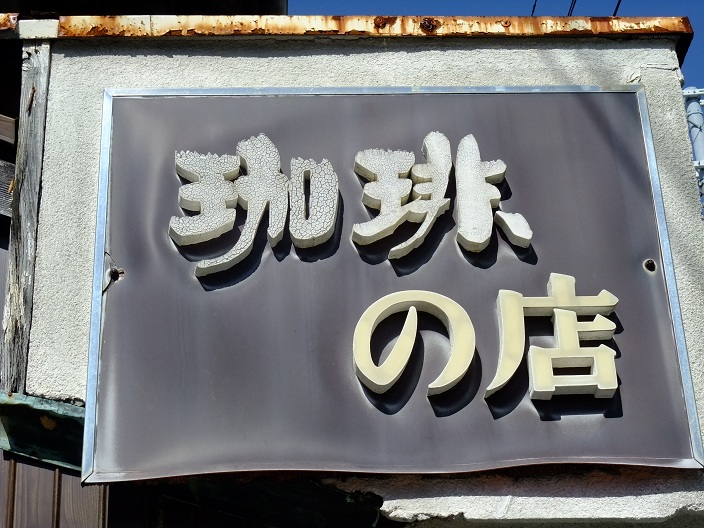 イメージ 10