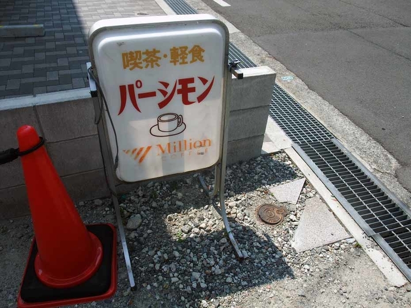 イメージ 11