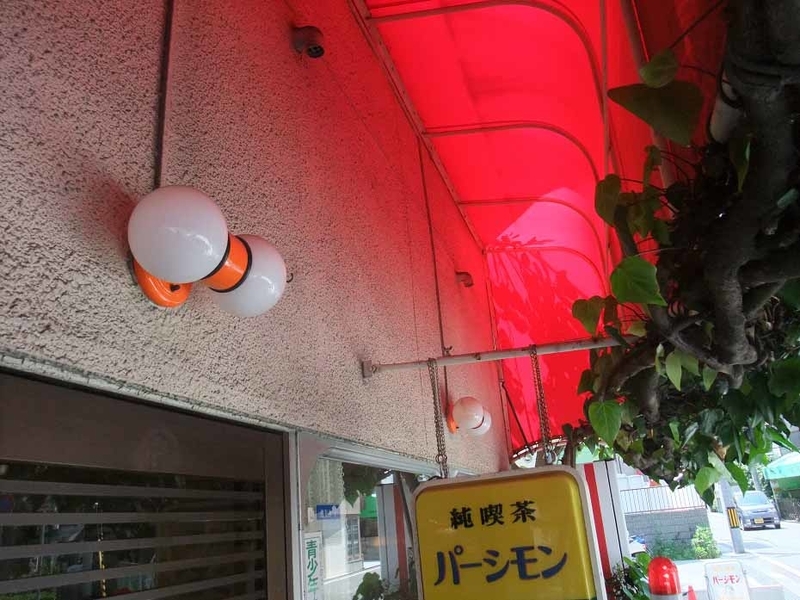 イメージ 10