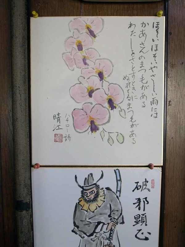 イメージ 11
