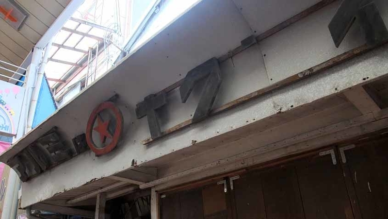 イメージ 18