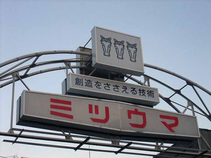 イメージ 11