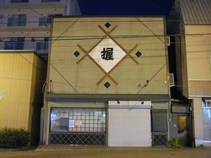 イメージ 13