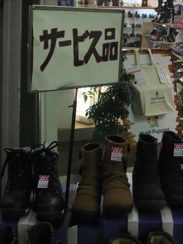 イメージ 15