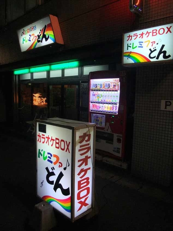 イメージ 17