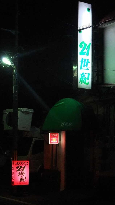 イメージ 21