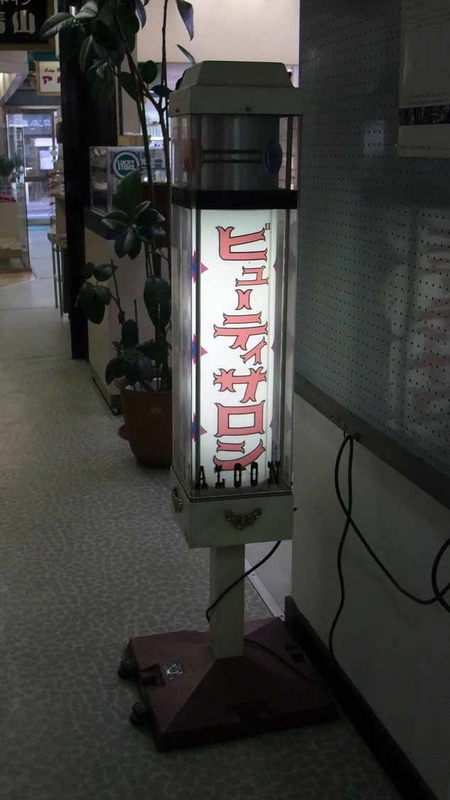 イメージ 6