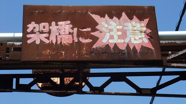 イメージ 15