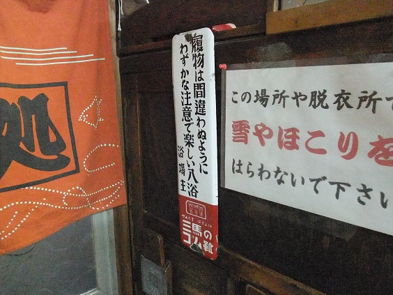 イメージ 9
