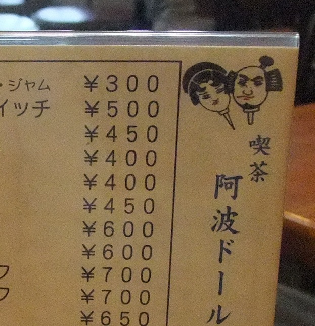 イメージ 12