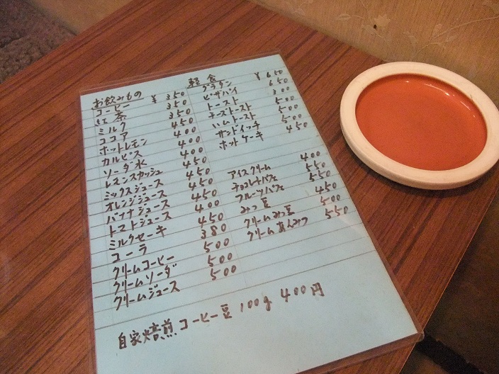 イメージ 10