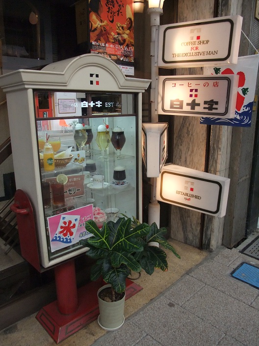 イメージ 9