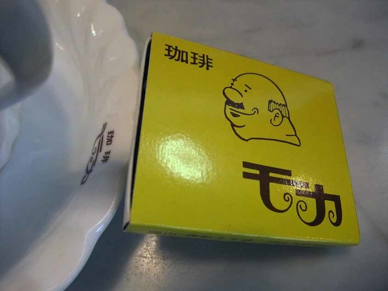 イメージ 11