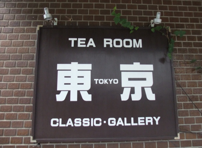 イメージ 7