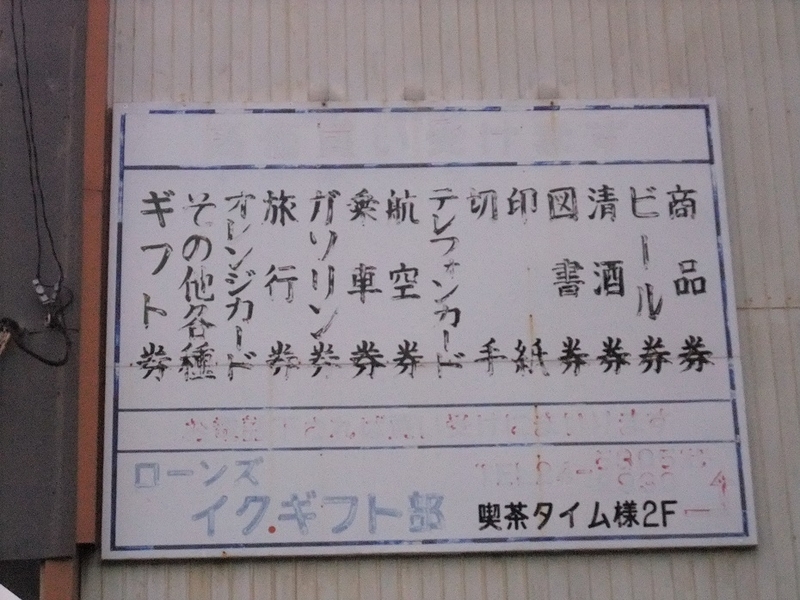 イメージ 6