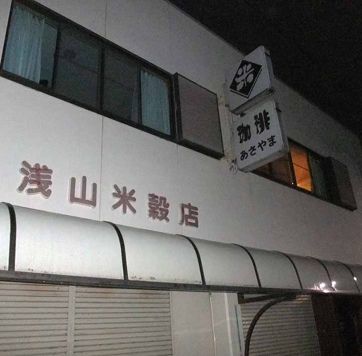 イメージ 8