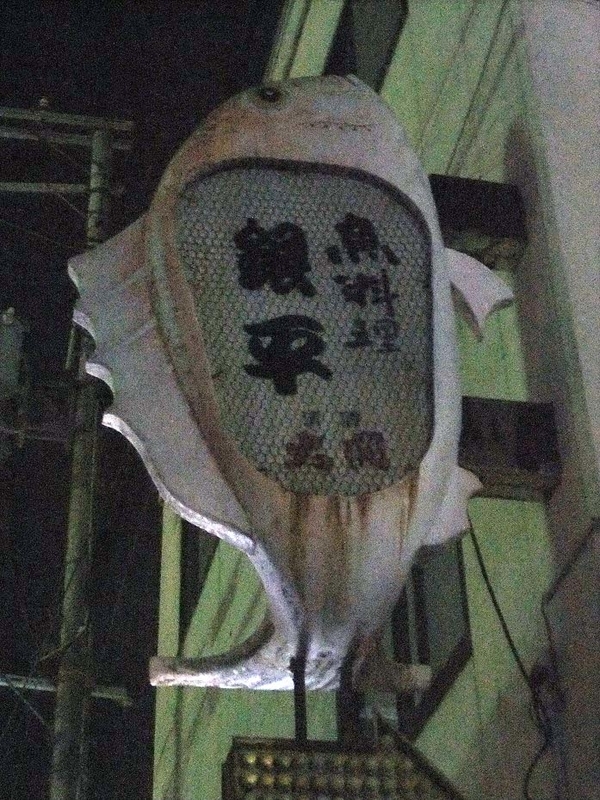 イメージ 4
