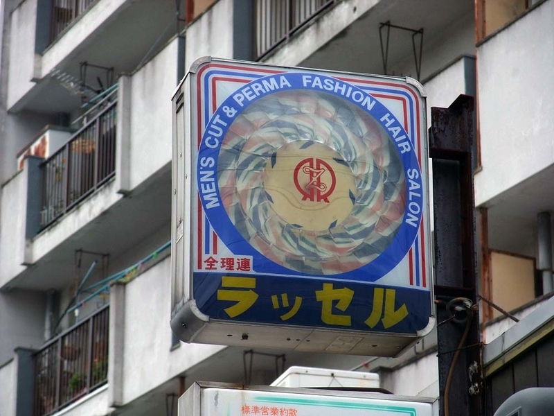 イメージ 7