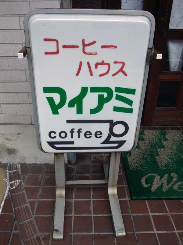 イメージ 14