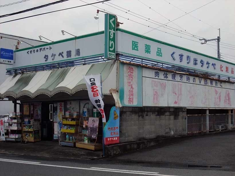 イメージ 3