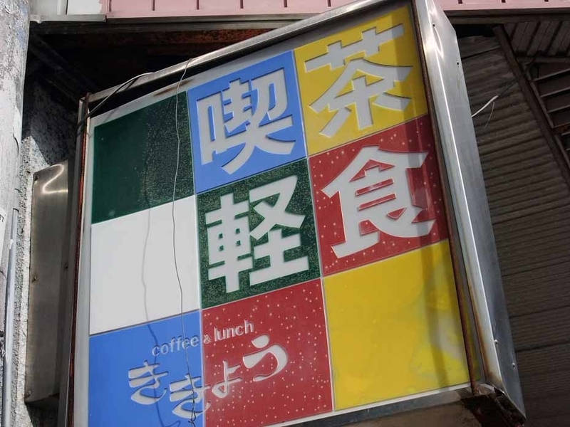 イメージ 9