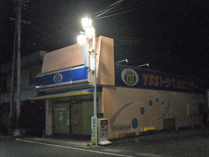 イメージ 10