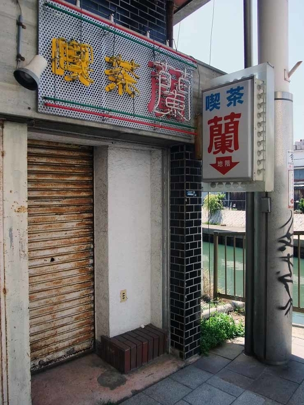 イメージ 11