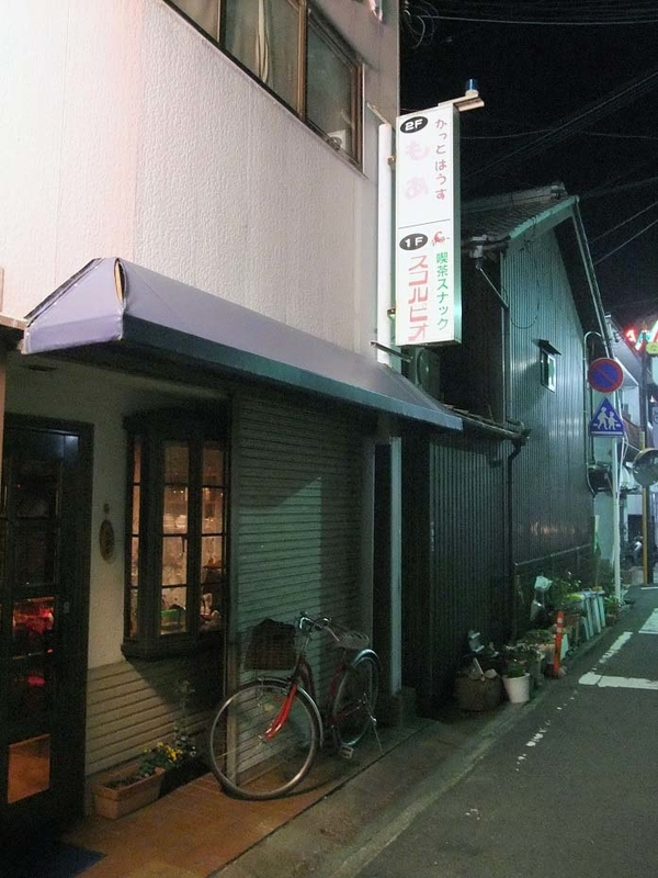 イメージ 2