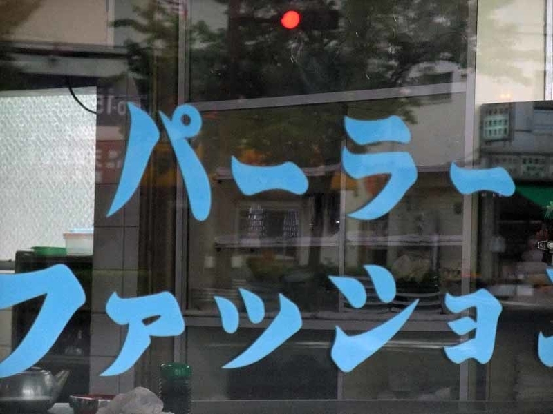 イメージ 6