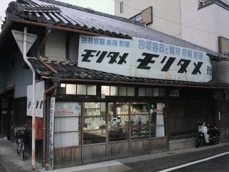 イメージ 11