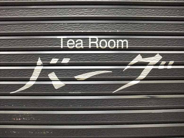 イメージ 15