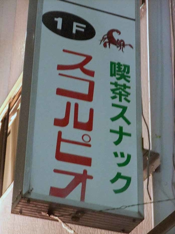 イメージ 18